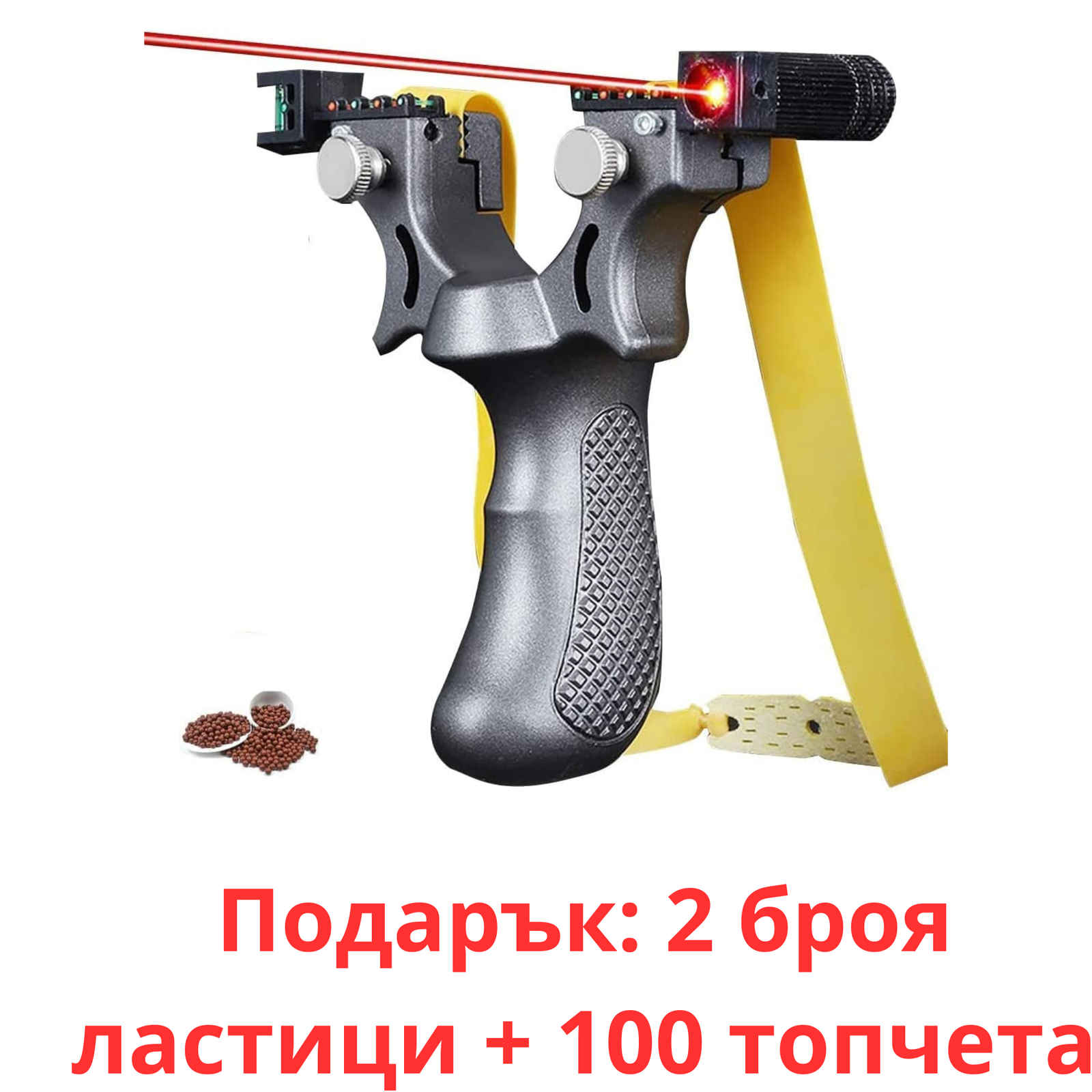 Подарък 2 броя ластици + 100 топчета
